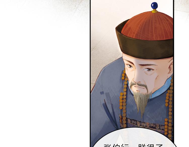 却赠檄文80