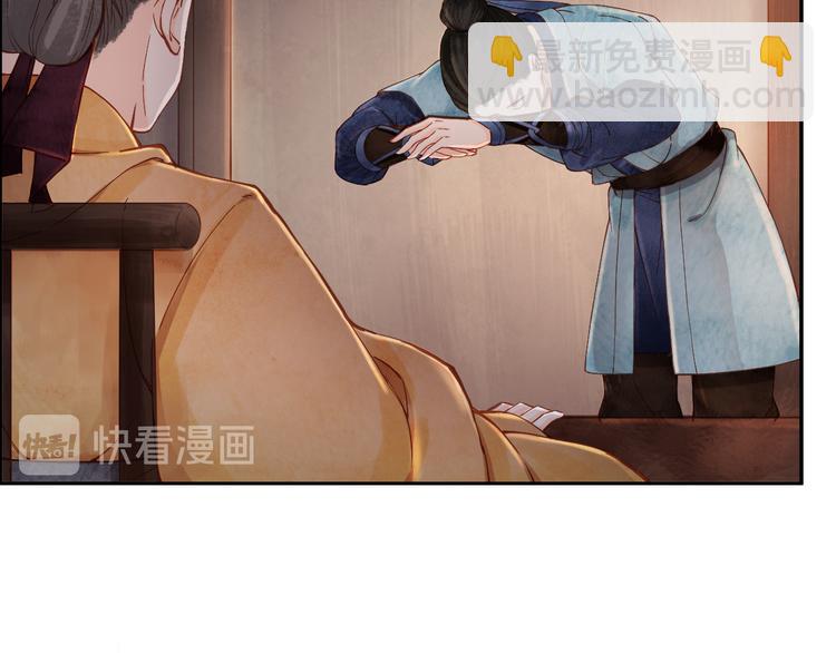 精忠报国45
