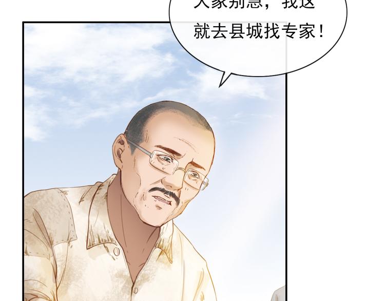 人民情怀68