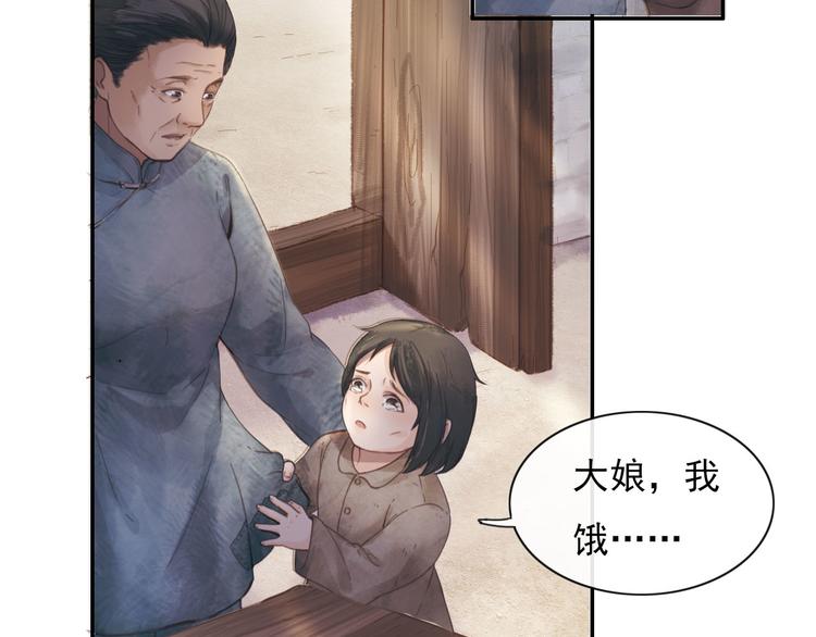 沂蒙母亲20