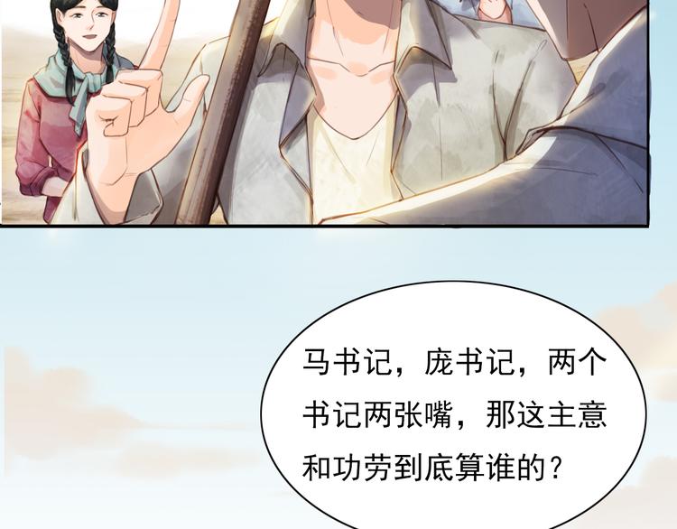 绿色接力121