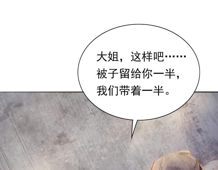 半条被子95