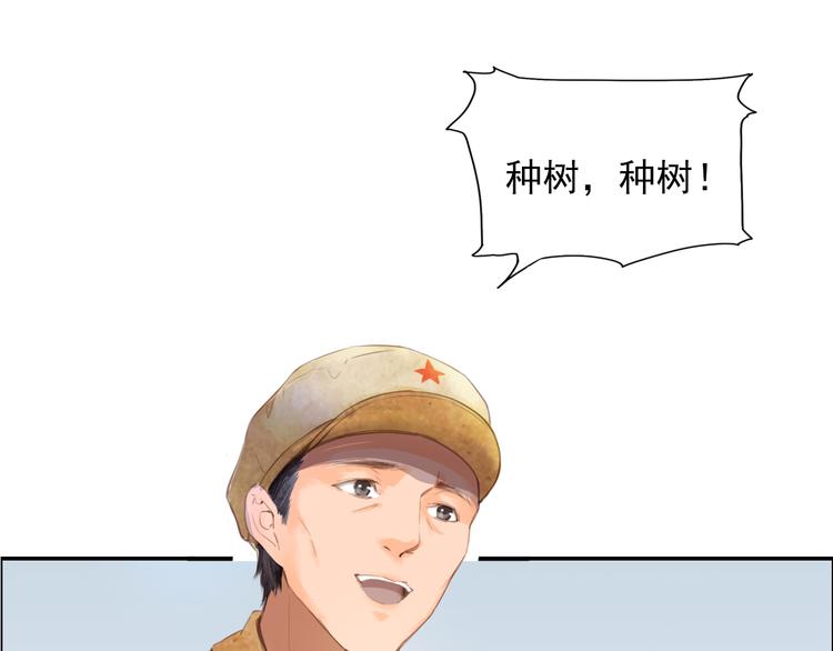 绿色接力52