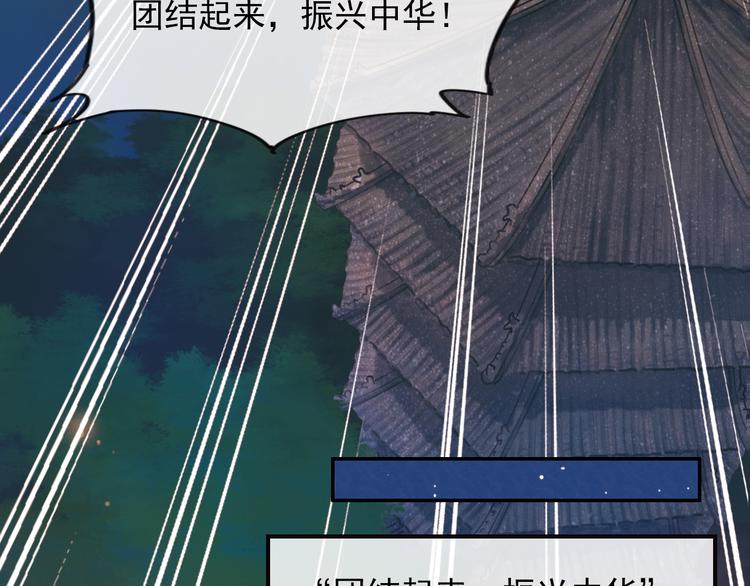 时代强音71