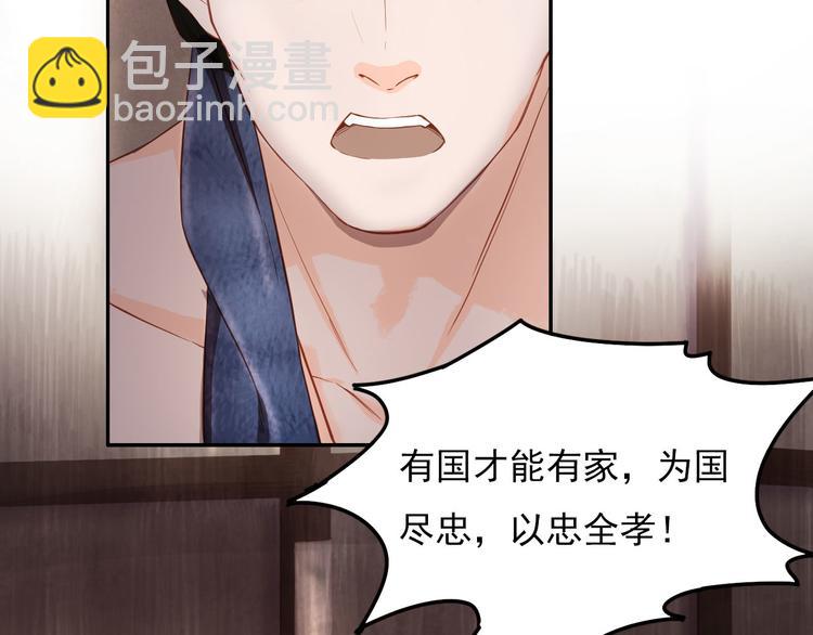精忠报国68