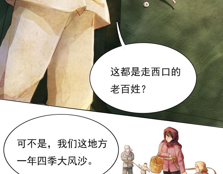 绿色接力25