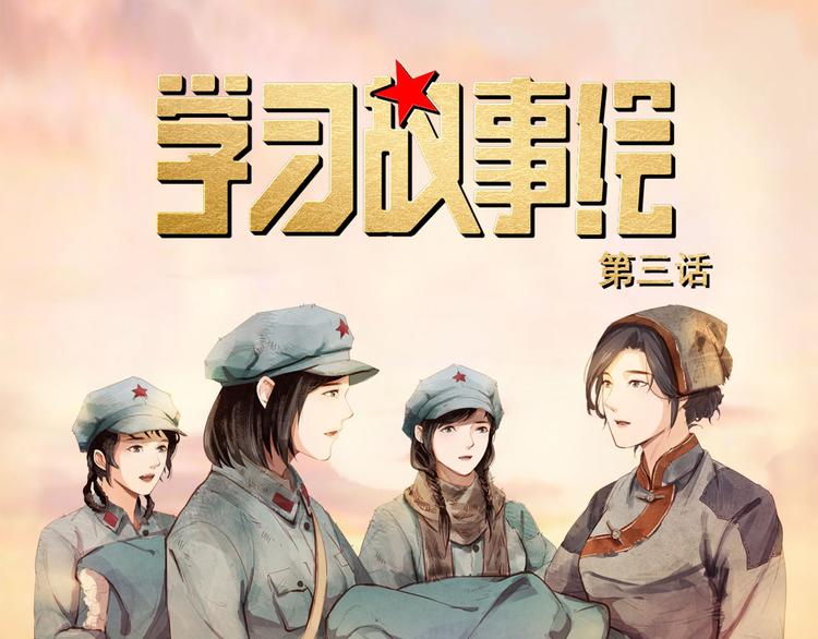 半条被子0