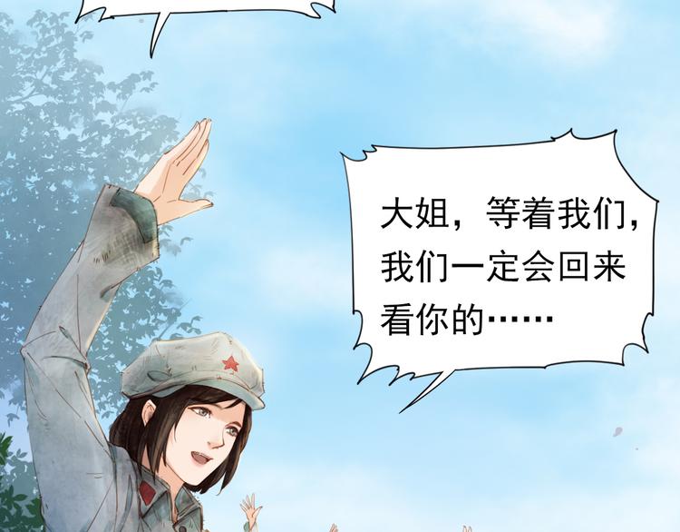 半条被子113