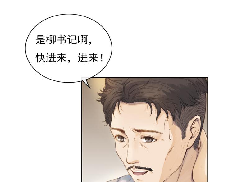 人民情怀35