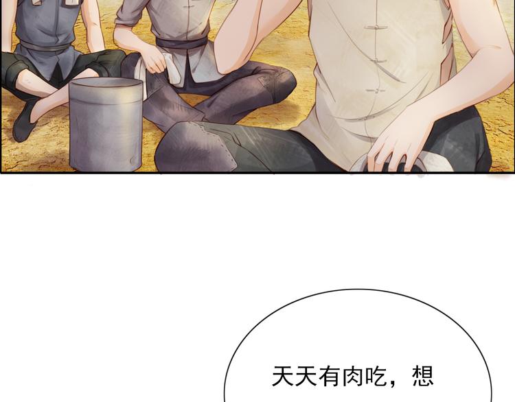 盼“金扁担”53