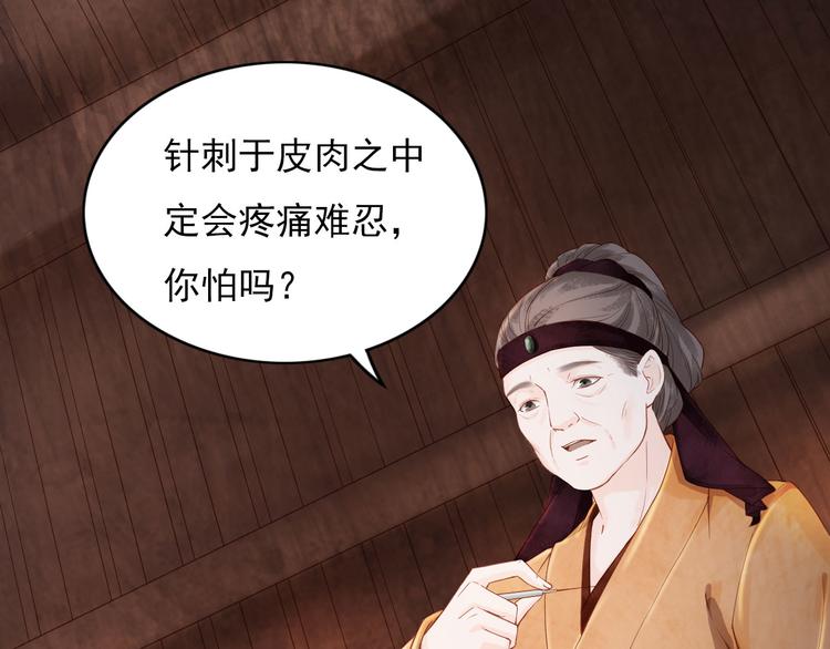 精忠报国57