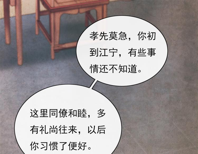 却赠檄文38