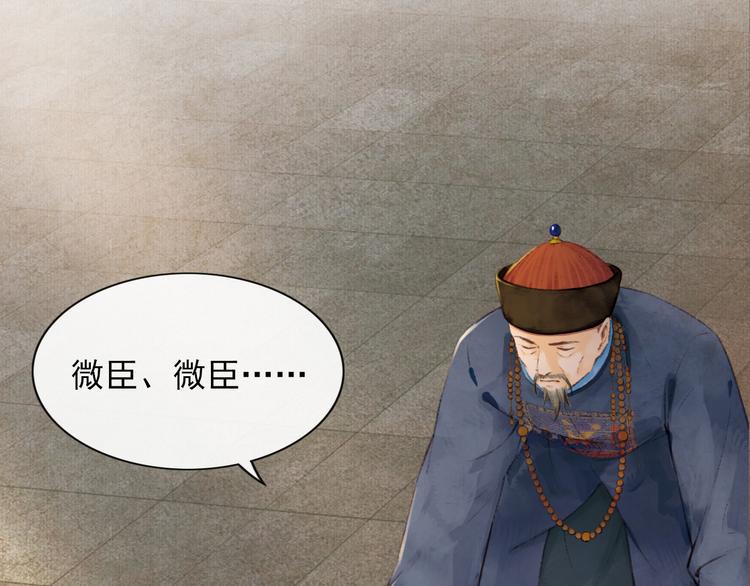 却赠檄文77