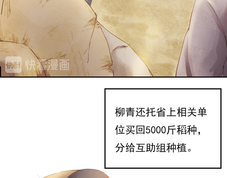 人民情怀50