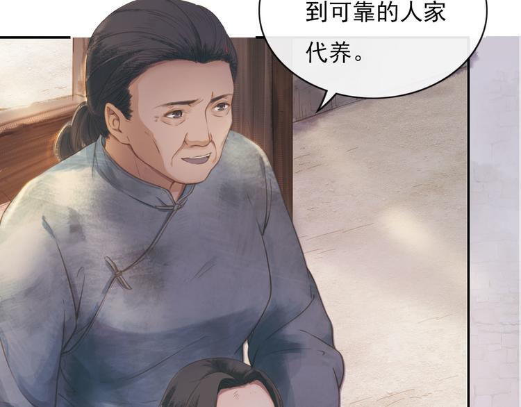 沂蒙母亲28