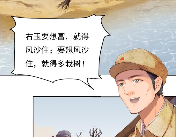 绿色接力57