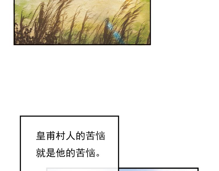 人民情怀54