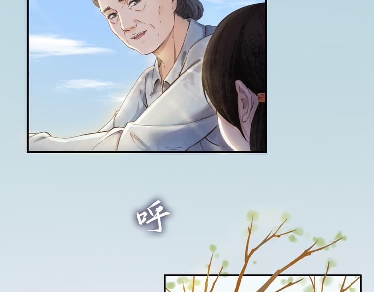 绿色接力68