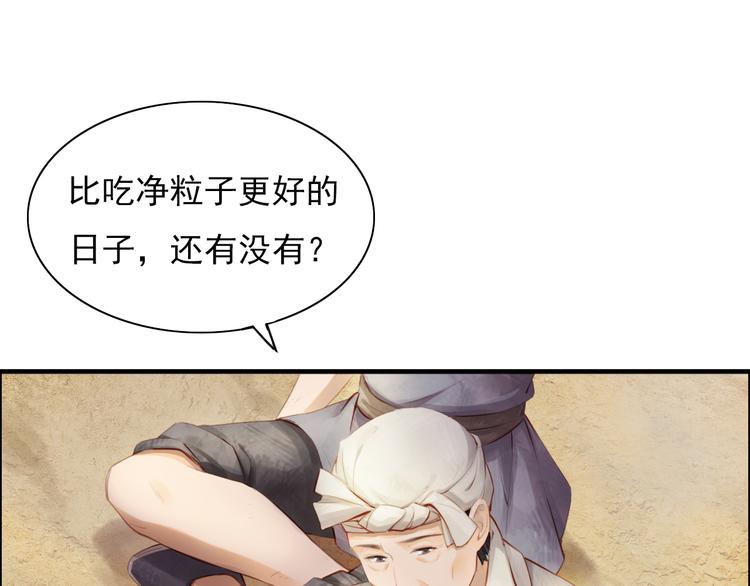 盼“金扁担”39