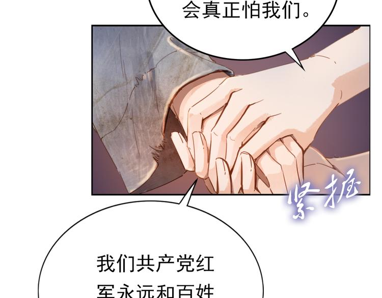半条被子62