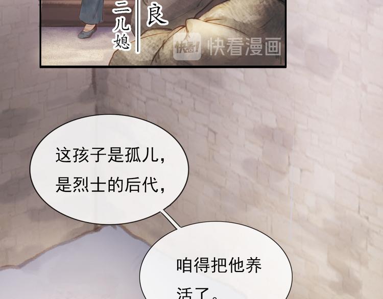 沂蒙母亲69