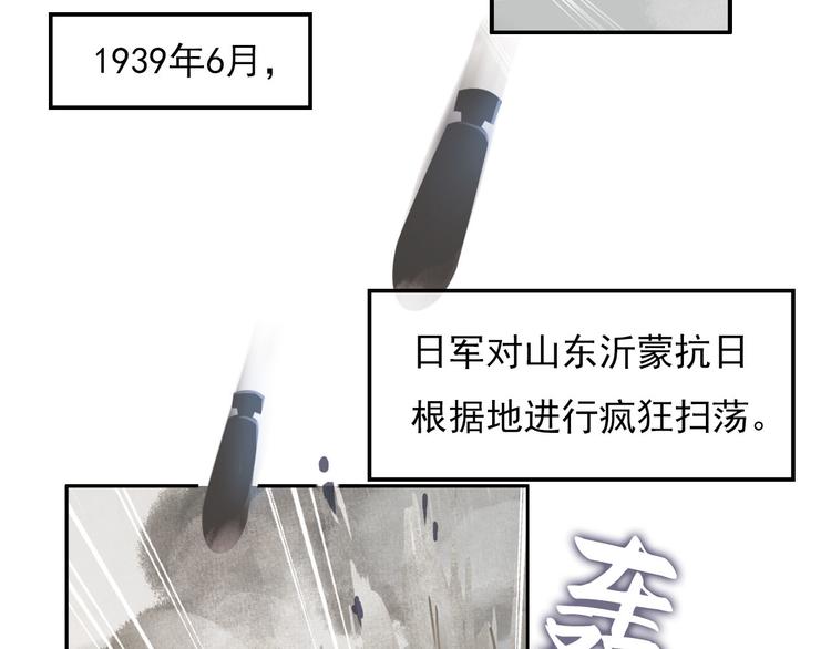 沂蒙母亲6