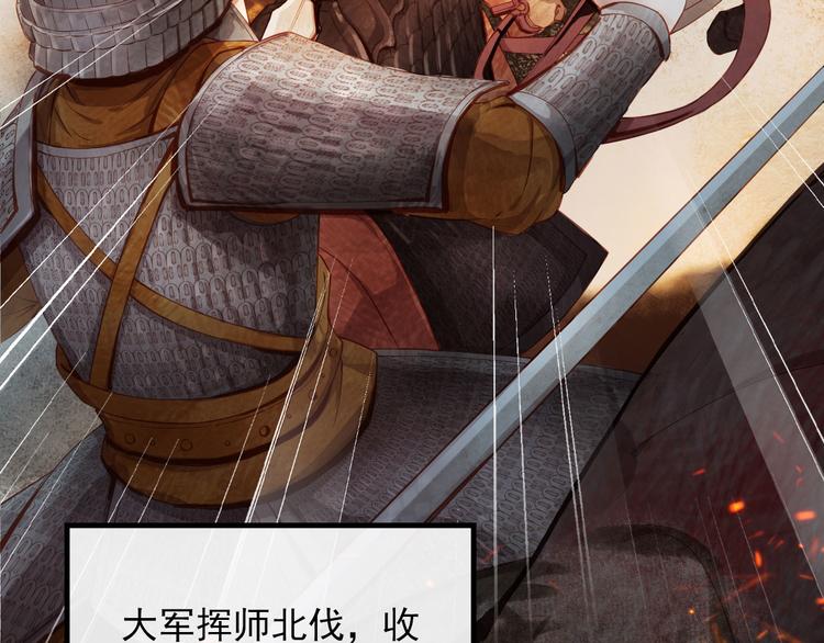精忠报国81