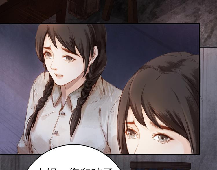 半条被子71