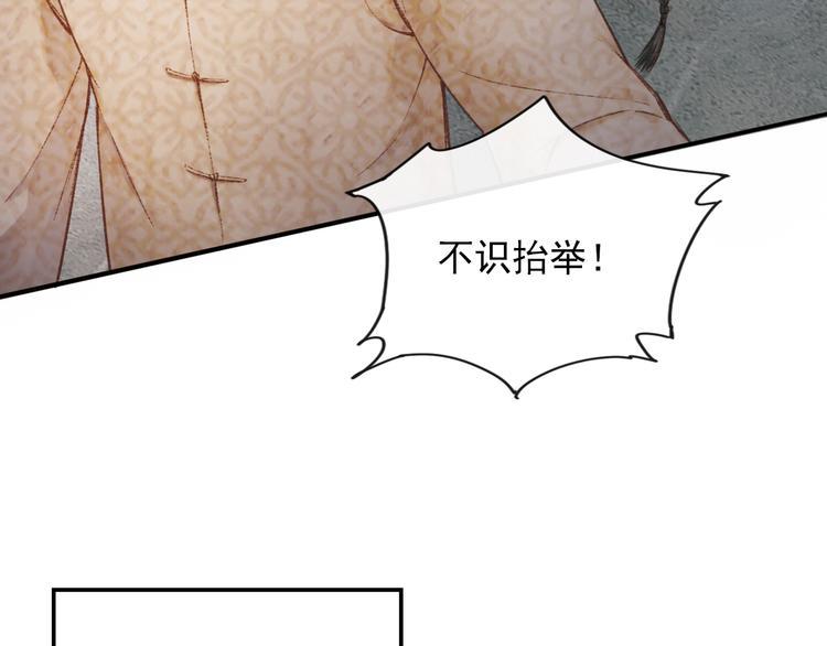 却赠檄文62