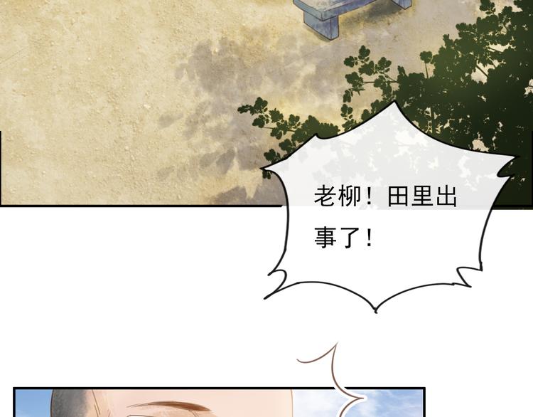 人民情怀64