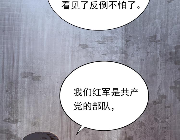半条被子59