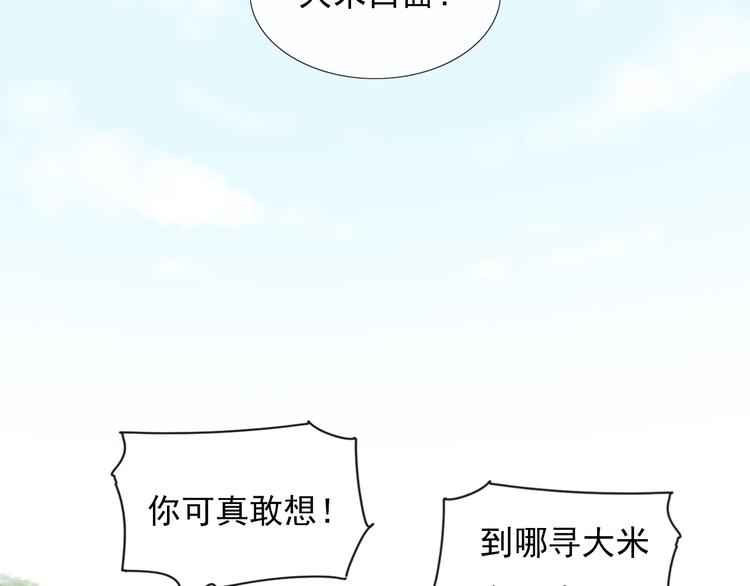 盼“金扁担”45