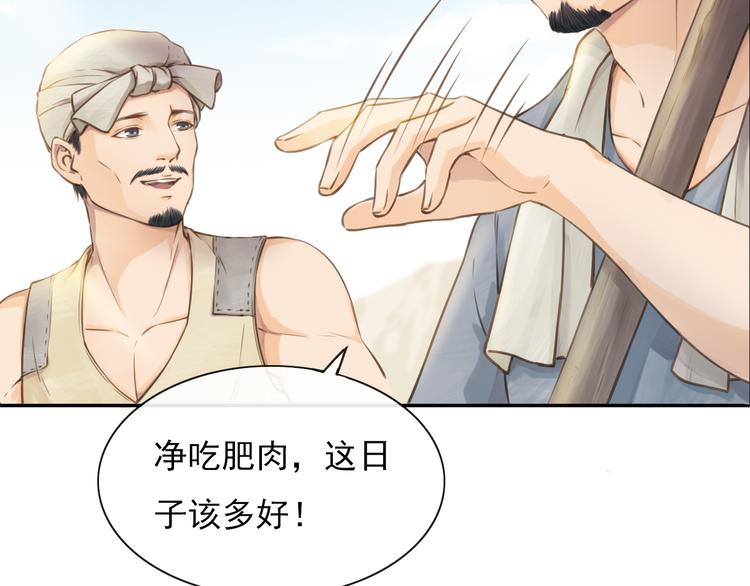 盼“金扁担”55
