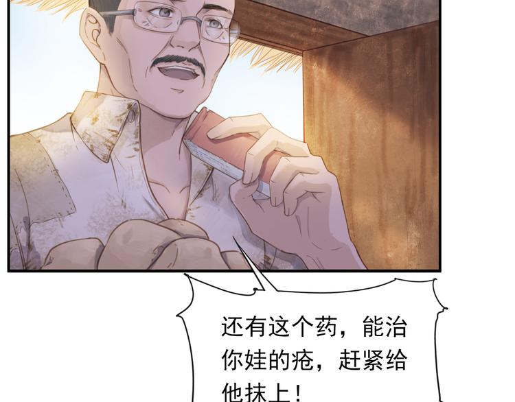 人民情怀43