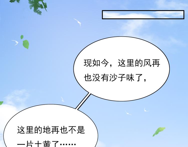 绿色接力136