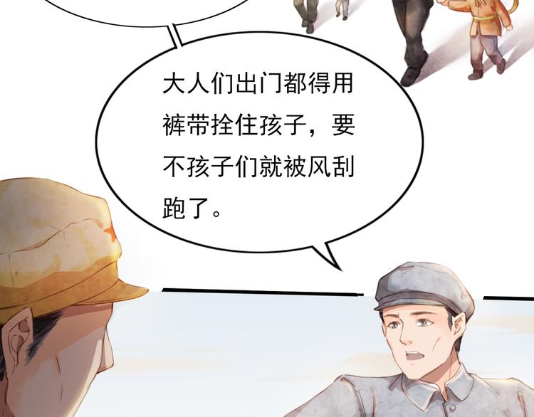 绿色接力26