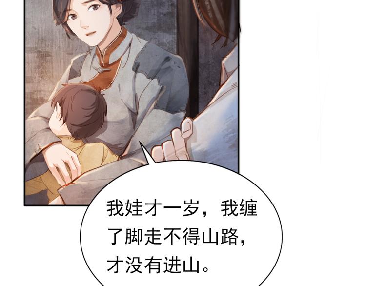 半条被子53