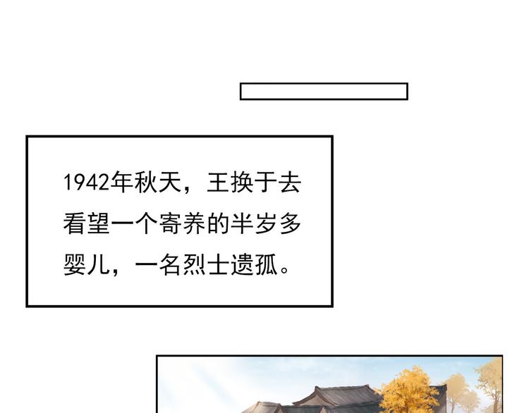 沂蒙母亲63