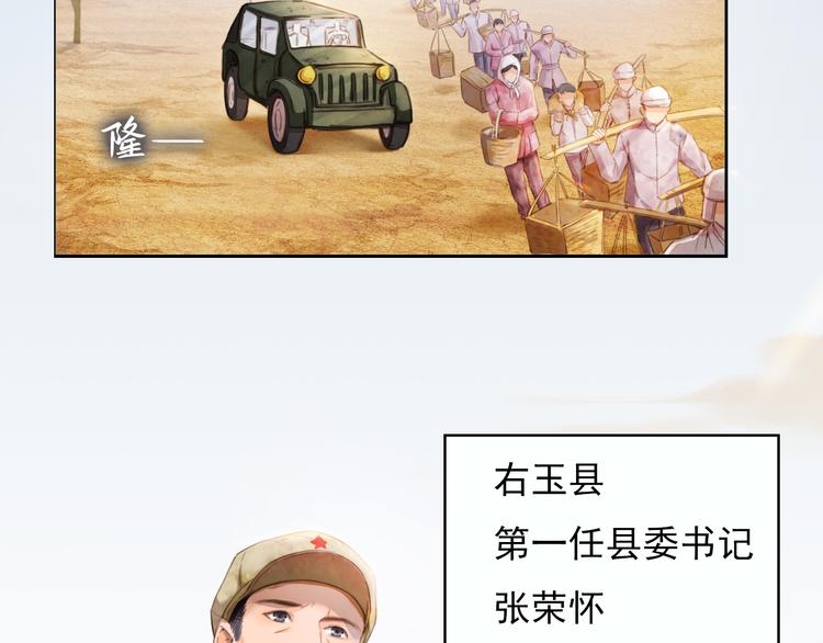 绿色接力23
