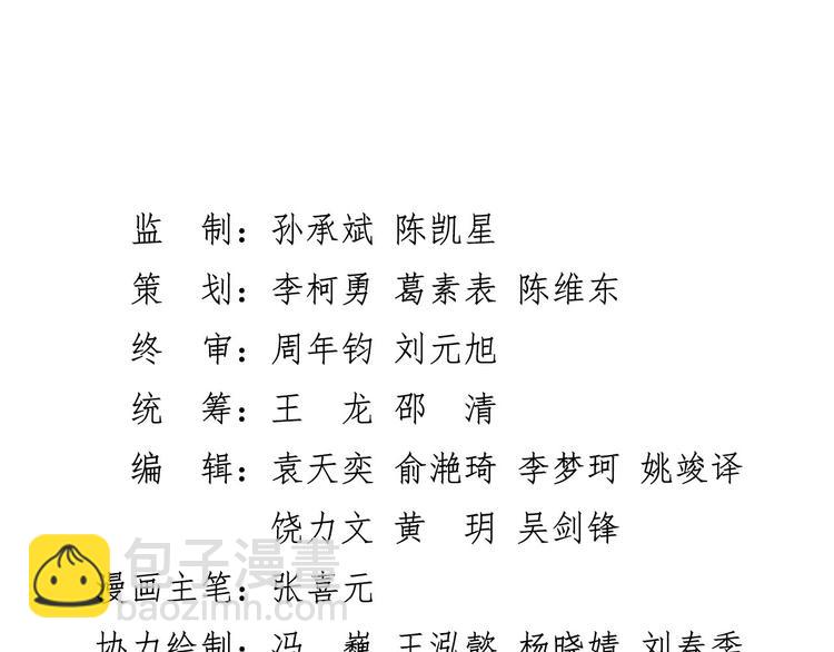 信仰之光103