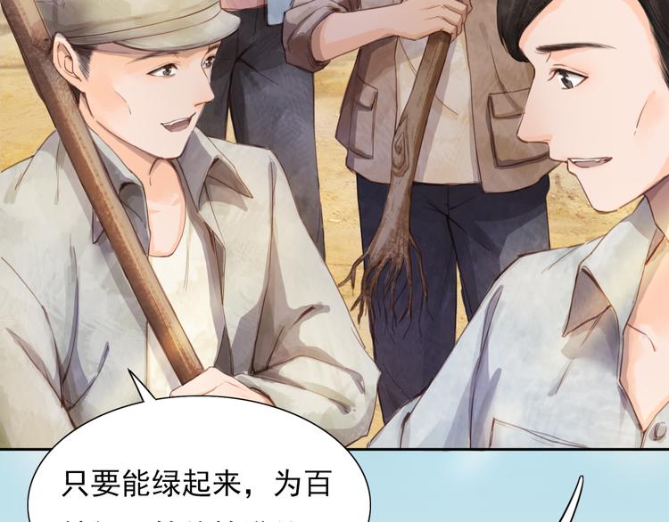 绿色接力123