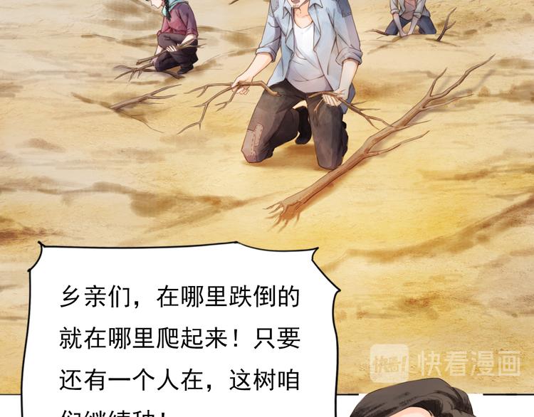 绿色接力99