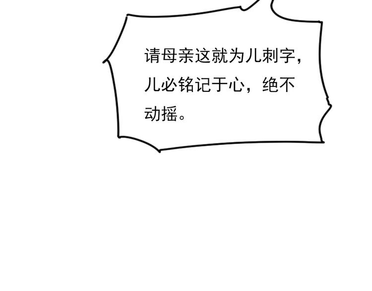 精忠报国53