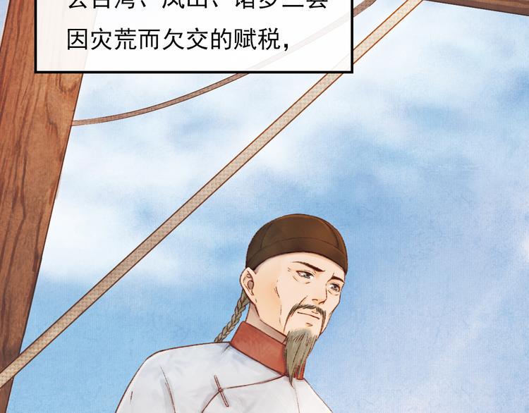 却赠檄文88