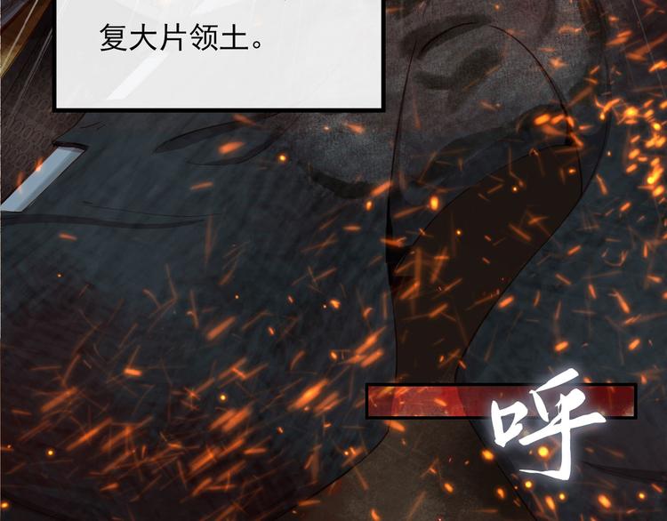 精忠报国82