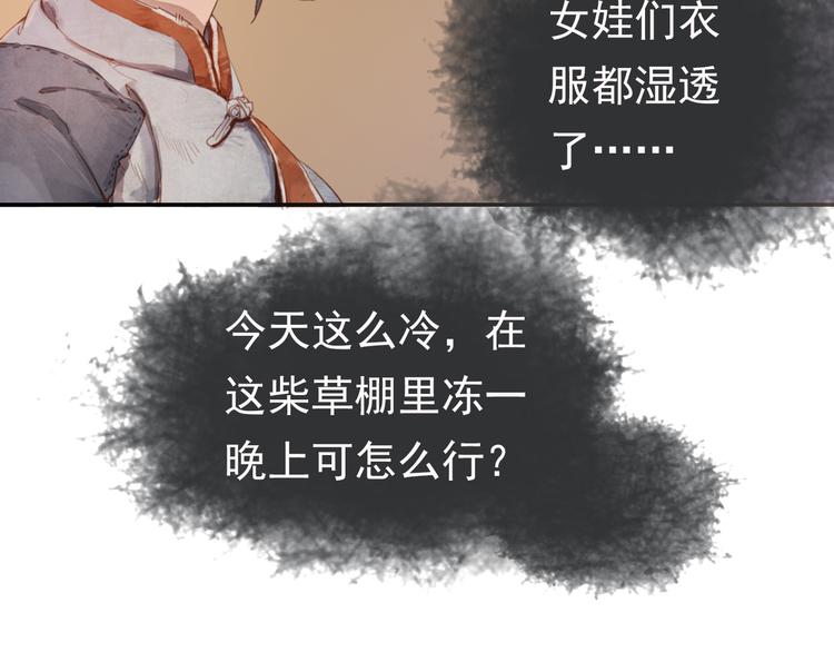 半条被子36