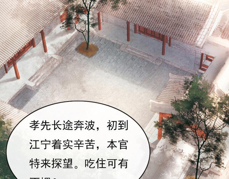 却赠檄文13
