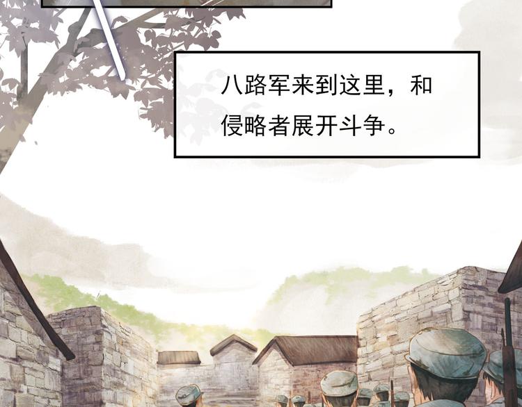 沂蒙母亲8