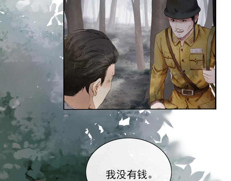 信仰之光14