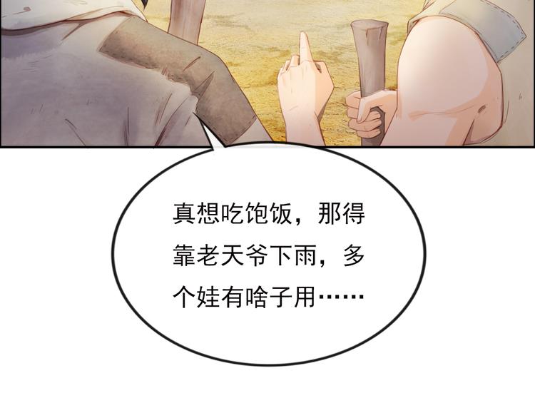 盼“金扁担”22